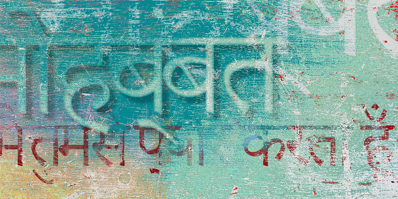 Learn Hindi Ldwz Template learn hindi ldwz template